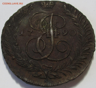 5 копеек 1790 г АМ Окончание:4.08.21 г в 22.00 МСК - IMG_2259