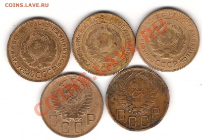 5 коп 1928-1948г пять монет - Изображение 660