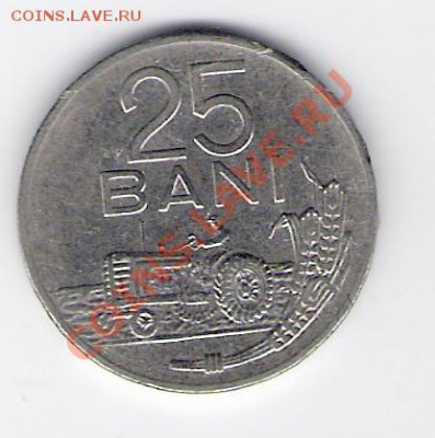 РУМЫНИЯ 25 бани 1966, до 29.10.11 22-00мск. - сканирование0119