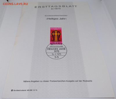Листы первого дня.5шт.Германия.С 1 РУБ до 7 августа 22.00МСК - 1