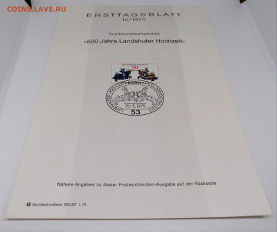 Листы первого дня.5шт.Германия.С 1 РУБ до 7 августа 22.00МСК - 4
