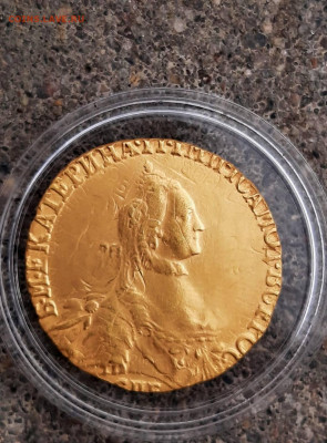 5 рублей 1765 года СПБ-ТI на оценку - 7