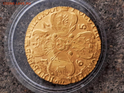 5 рублей 1765 года СПБ-ТI на оценку - 5