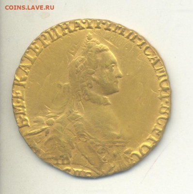 5 рублей 1765 года СПБ-ТI на оценку - 8465cd1b-42f7-4e8a-a127-99b979535899