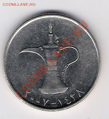 ОАЭ 1 дирхем 2007, до 29.10.11 22-00мск. - сканирование0146
