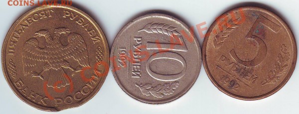 БРАК! Копейка 1990 года. До 1 июня 2009 года 21-30 - Image0029.JPG