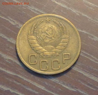 3 копейки 1940 до 10.08, 22.00 - 3 коп 1940 пятерочка_2