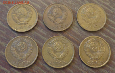 3 копейки 1986-91л, 6 штук, года подряд до 10.08, 22.00 - 3 коп 1986-1991л_2.JPG