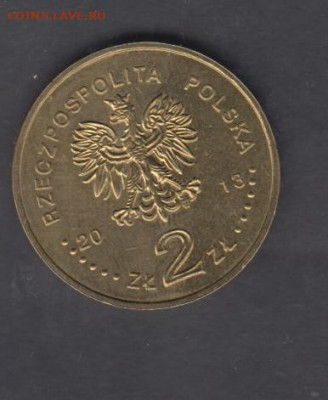 Польша 2013 2зл 150 лет восстанию (без оборота) до09 08 - 49а
