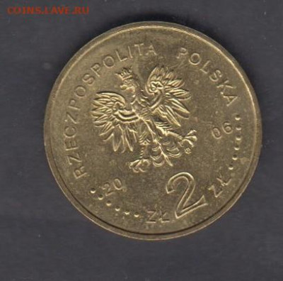 Польша 2006 2зл футбол ( без оборота) до 09 08 - 50а