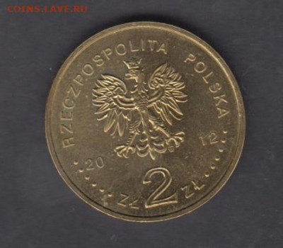 Польша 2012 2зл олимпиада Лондон  (без оборота) до 09 08 - 55а
