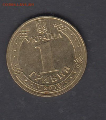 Украина 2012 1 гр футбол( без оборота) до 09 08 - 58