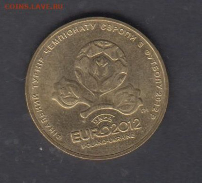 Украина 2012 1 гр футбол( без оборота) до 09 08 - 58а