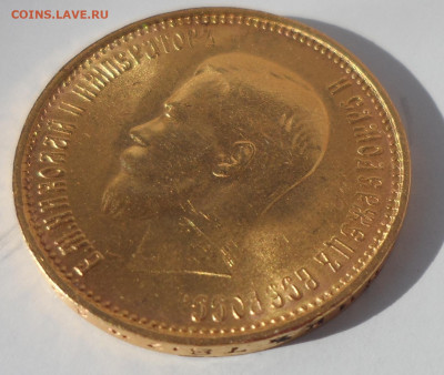 10 РУБЛЕЙ 1899 АГ до 09.08-22.00.00 - SAM_1203.JPG