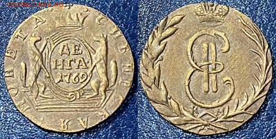 Сибирская монета денга 1769 - 5C9E0433-75DA-4FE0-90FA-917752BF558F