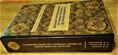 фикс каталог ГКХ-2: Гришин И.В., Клещинов В.Н., Храменков - 242046141.1