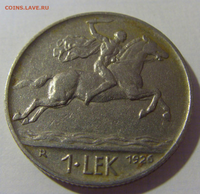 1 лек 1926 Албания №1 08.08.2021 22:00 МСК - CIMG2628.JPG