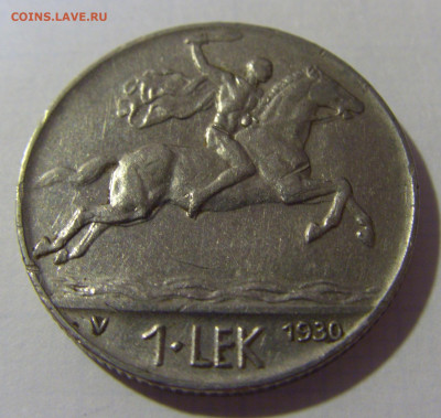1 лек 1930 Албания №1 08.08.2021 22:00 МСК - CIMG2640.JPG