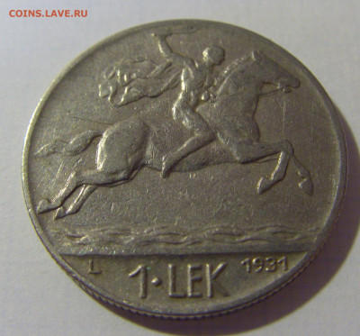 1 лек 1931 Албания №1 08.08.2021 22:00 МСК - CIMG2648.JPG