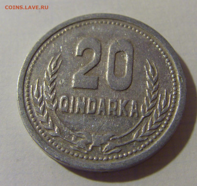 20 киндарка 1988 Албания №1 08.08.2021 22:00 МСК - CIMG2664.JPG