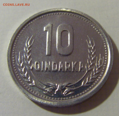 10 киндарка 1988 Албания UNC №1 08.08.2021 22:00 МСК - CIMG2668.JPG