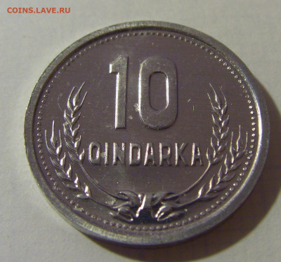 10 киндарка 1988 Албания UNC №2 08.08.2021 22:00 МСК - CIMG2672.JPG