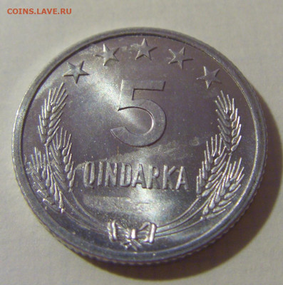 5 киндарка 1964 Албания UNC №1 08.08.2021 22:00 МСК - CIMG2676.JPG