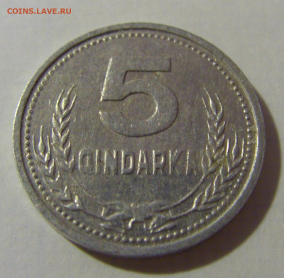 5 киндарка 1988 Албания №1 08.08.2021 22:00 МСК - CIMG2684.JPG