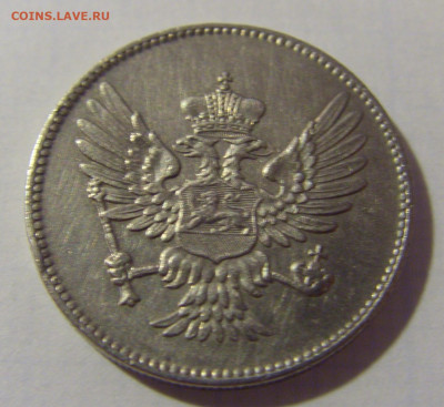20 пара 1914 Черногория №2 08.08.2021 22:00 МСК - CIMG2721.JPG