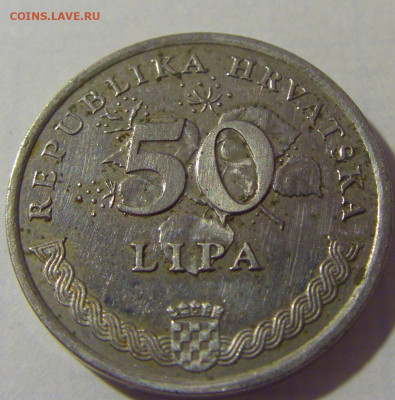 50 липа 1996 ЧМ футбол Англия Хорватия №1 08.08.21 22:00 М - CIMG2727.JPG