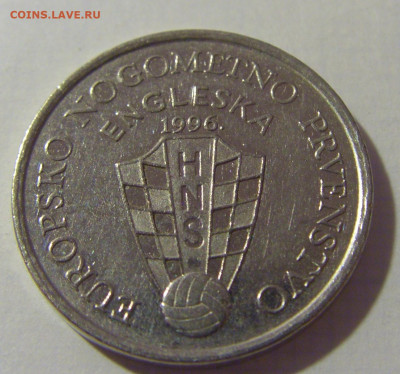 50 липа 1996 ЧМ футбол Англия Хорватия №2 08.08.21 22:00 М - CIMG2733.JPG