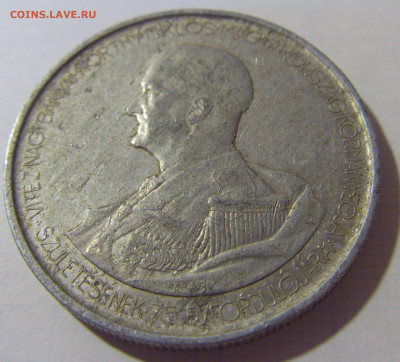 5 пенго 1943 Венгрия №1 08.08.2021 22:00 МСК - CIMG2737.JPG