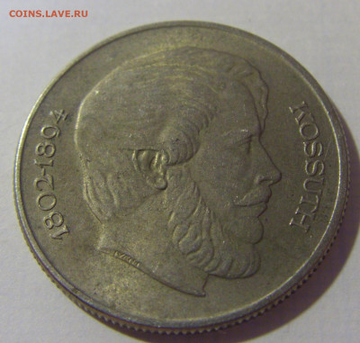 5 форинтов 1967 Кошут Венгрия №1 08.08.2021 22:00 МСК - CIMG2745.JPG