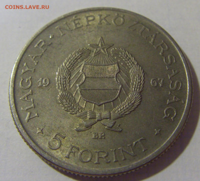 5 форинтов 1967 Кошут Венгрия №1 08.08.2021 22:00 МСК - CIMG2743.JPG