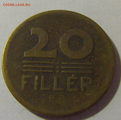 20 филлеров 1946 Венгрия №1 08.08.2021 22:00 МСК - CIMG2747.JPG