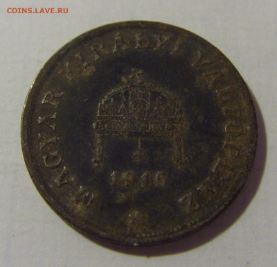 20 филлеров 1916 Венгрия №1 08.08.2021 22:00 МСК - CIMG2757.JPG