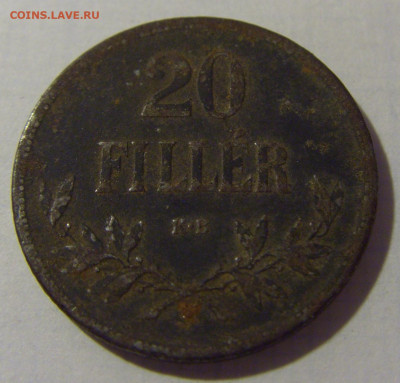 20 филлеров 1916 Венгрия №1 08.08.2021 22:00 МСК - CIMG2755.JPG