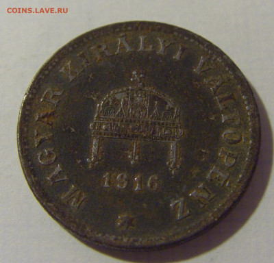 20 филлеров 1916 Венгрия №2 08.08.2021 22:00 МСК - CIMG2761.JPG