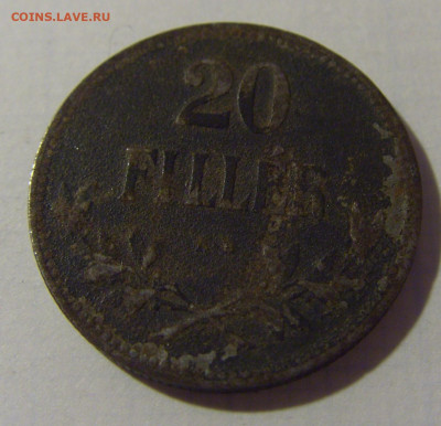 20 филлеров 1917 Венгрия №2 08.08.2021 22:00 МСК - CIMG2767.JPG