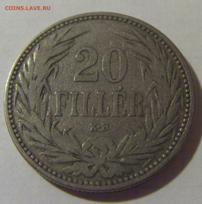 20 филлеров 1892 Венгрия №1 08.08.2021 22:00 МСК - CIMG2771.JPG