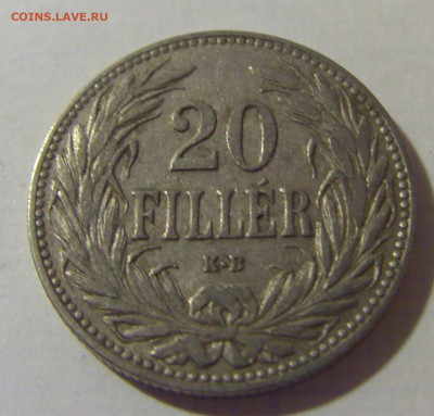 20 филлеров 1907 Венгрия №1 08.08.2021 22:00 МСК - CIMG2779.JPG