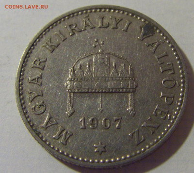 20 филлеров 1907 Венгрия №2 08.08.2021 22:00 МСК - CIMG2785.JPG