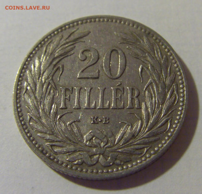 20 филлеров 1907 Венгрия №2 08.08.2021 22:00 МСК - CIMG2783.JPG
