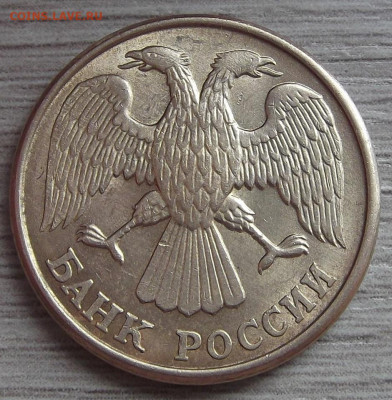 5 рублей 1992 (хороший раскол) до 9 августа в 22.00 - red3255879.JPG