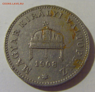 20 филлеров 1908 Венгрия №1 08.08.2021 22:00 МСК - CIMG2789.JPG