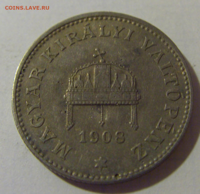 20 филлеров 1908 Венгрия №2 08.08.2021 22:00 МСК - CIMG2793.JPG