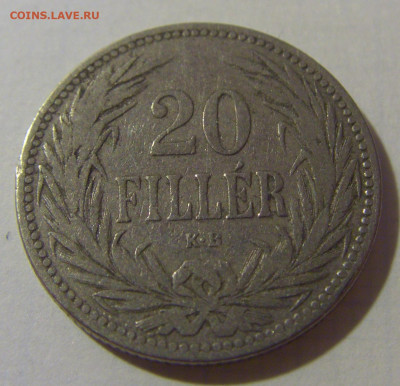 20 филлеров 1893 Венгрия №1 08.08.2021 22:00 МСК - CIMG2795.JPG