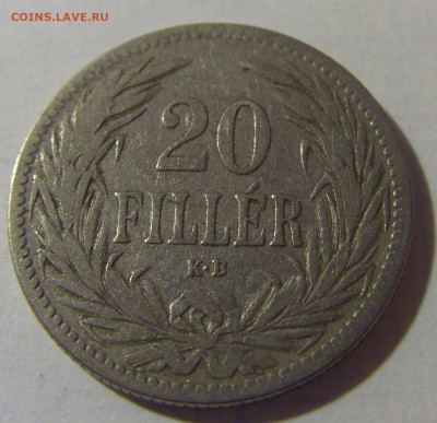 20 филлеров 1893 Венгрия №2 08.08.2021 22:00 МСК - CIMG2799.JPG