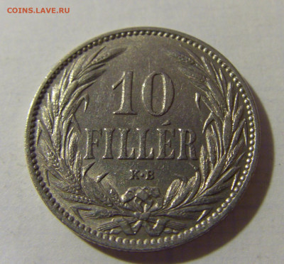 10 филлеров 1894 Венгрия №1 08.08.2021 22:00 МСК - CIMG2819.JPG