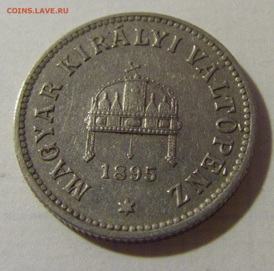 10 филлеров 1895 Венгрия №1 08.08.2021 22:00 МСК - CIMG2829.JPG